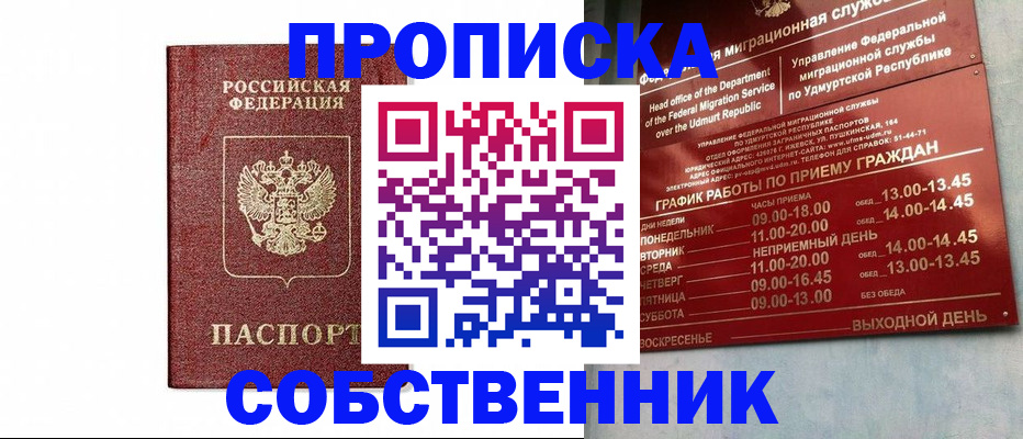 регистрация для школы в Краснодарском крае